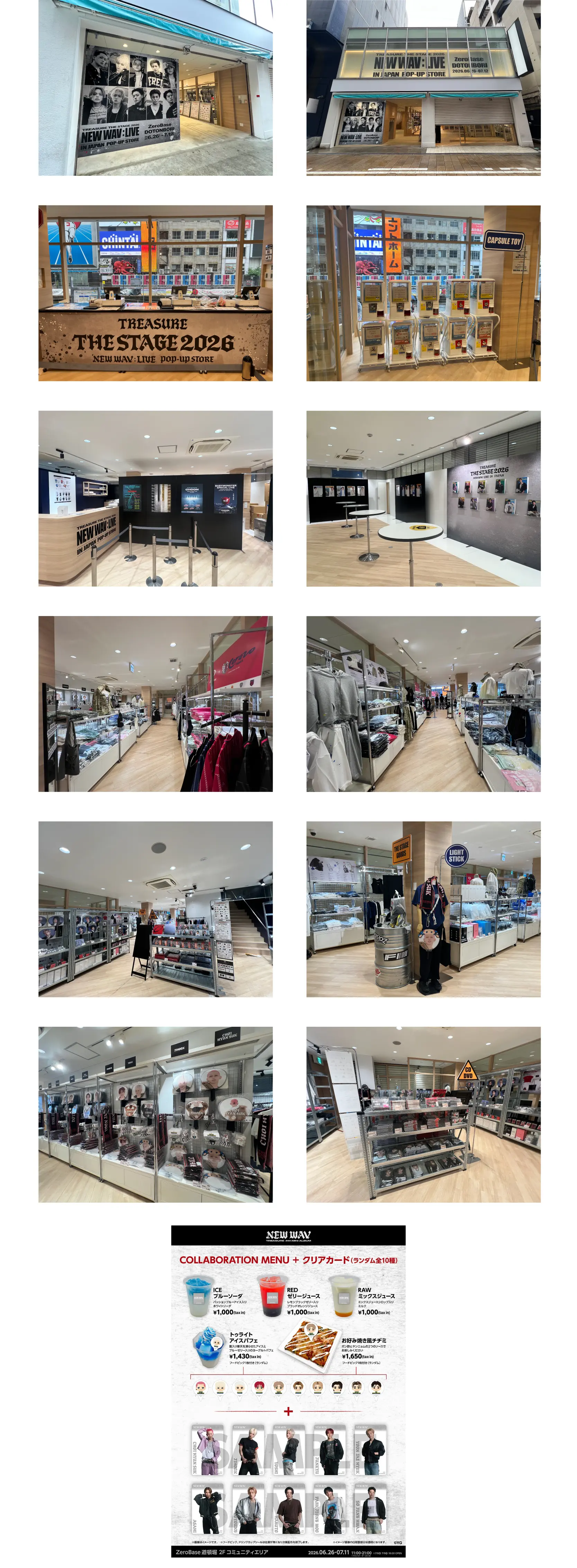 TREASURE 4th MINI ALBUM [NEW WAV] POP-UP STORE 大阪会場 Produced by ORBcafe イメージ資料