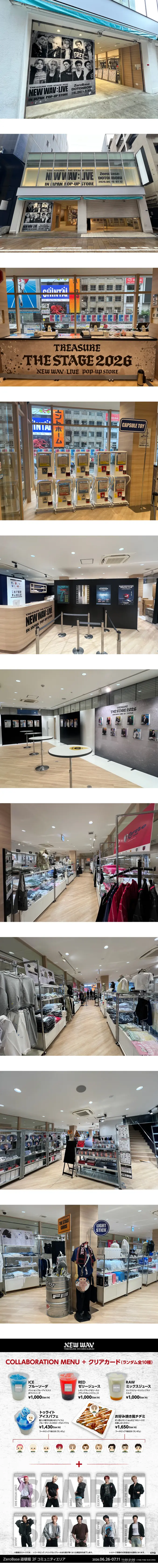 TREASURE 4th MINI ALBUM [NEW WAV] POP-UP STORE 大阪会場 Produced by ORBcafe イメージ資料