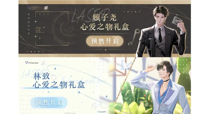 オリジナルグッズ LASER イメージ資料