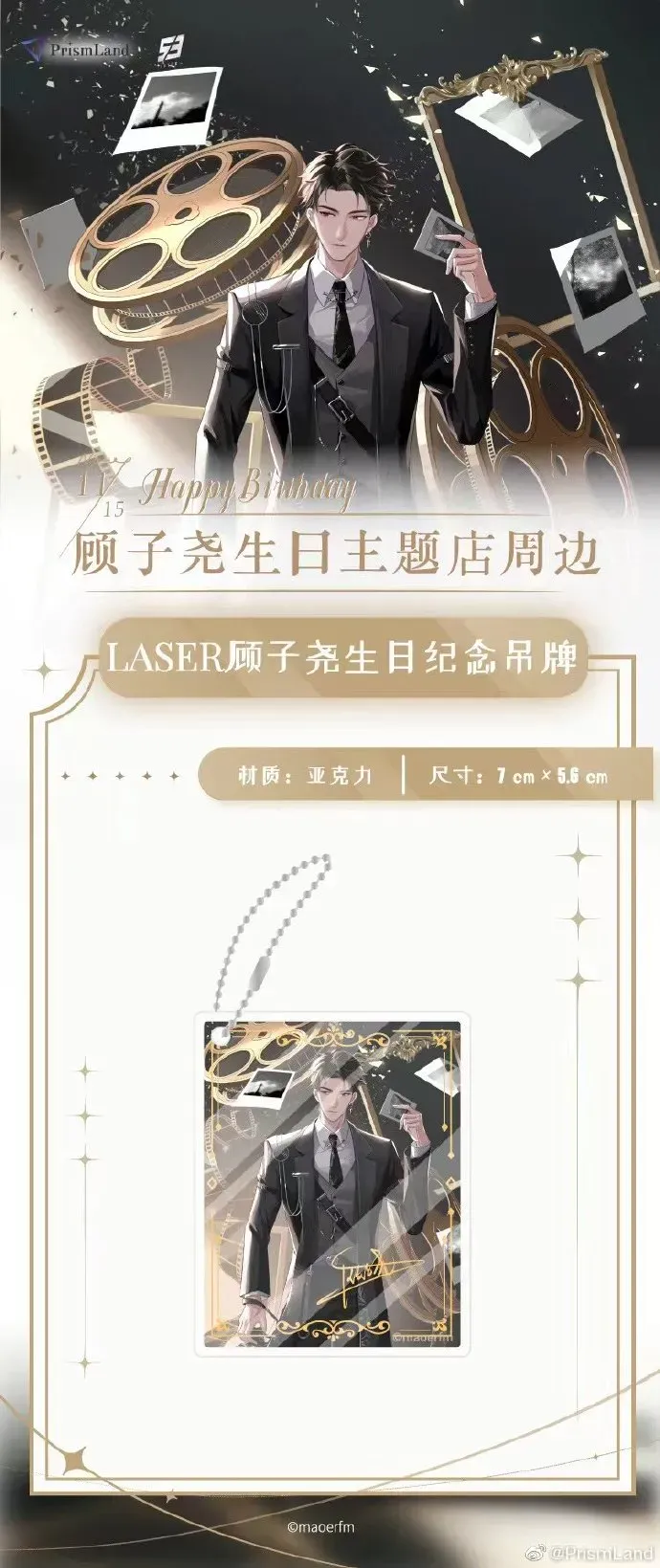 コラボカフェ LASER イメージ資料