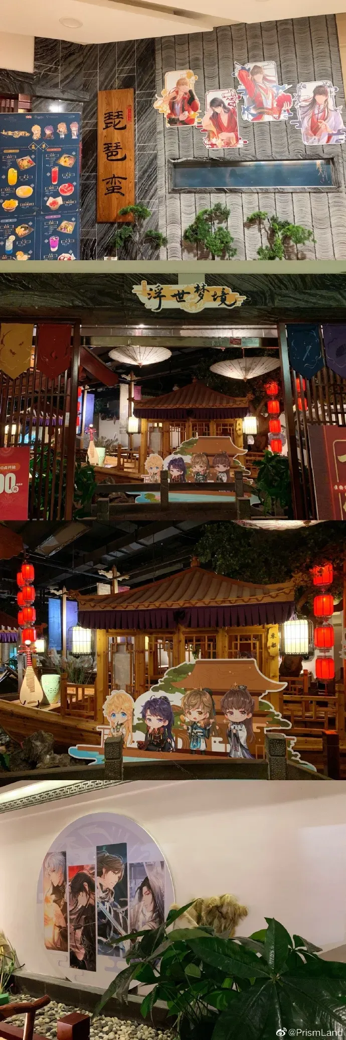 コラボカフェ 恋与制作人 イメージ資料