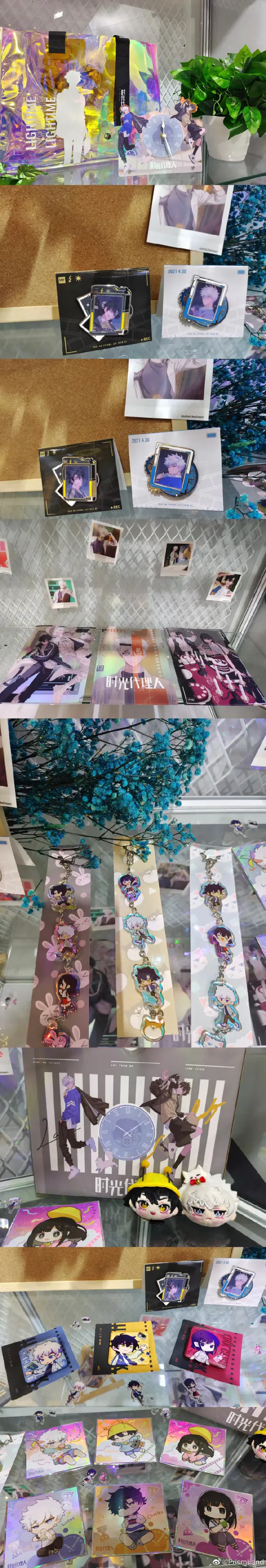 オリジナルグッズ 时光代理人 イメージ資料