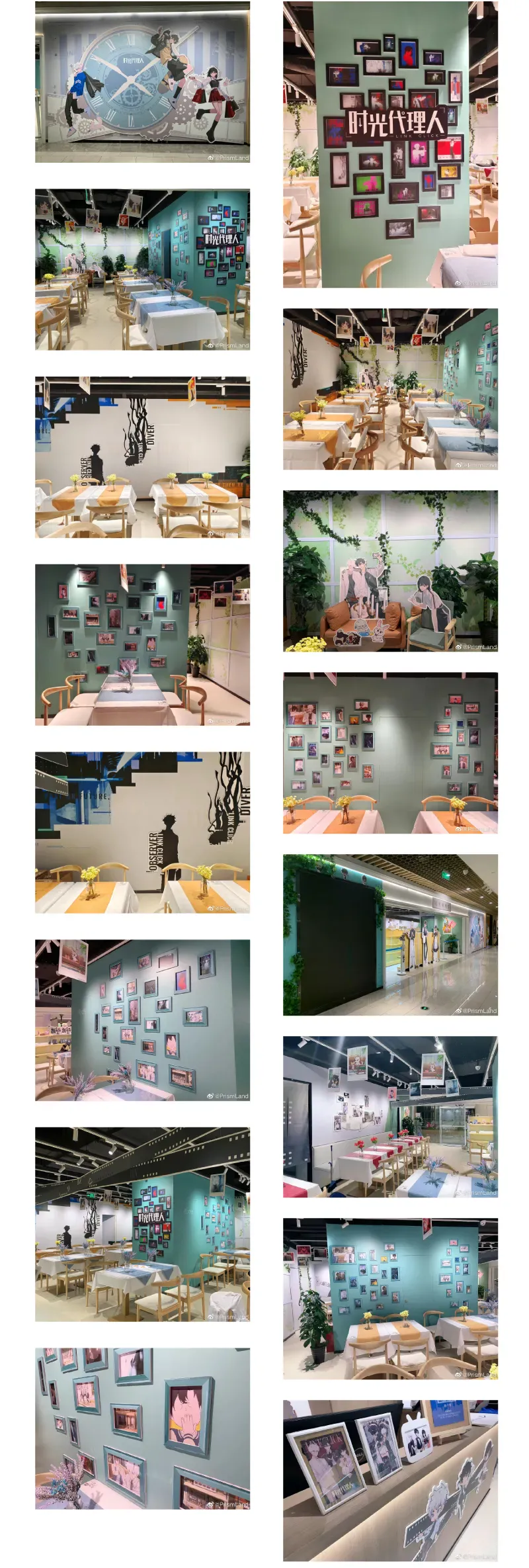 コラボカフェ 时光代理人 イメージ資料