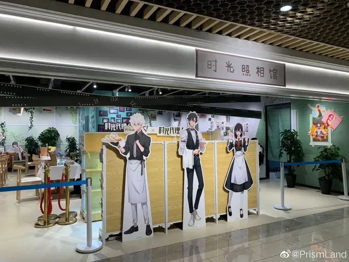 コラボカフェ 时光代理人 イメージ資料