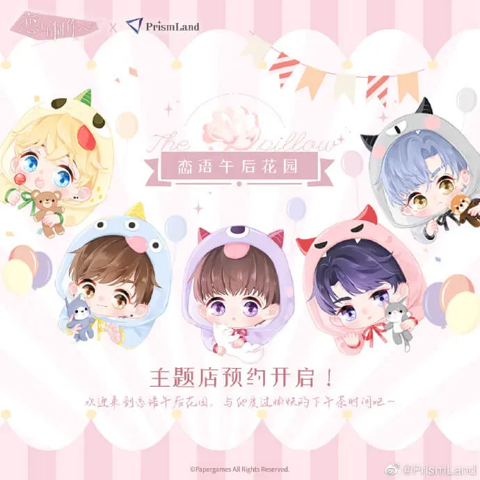 コラボカフェ 恋与制作人 イメージ資料