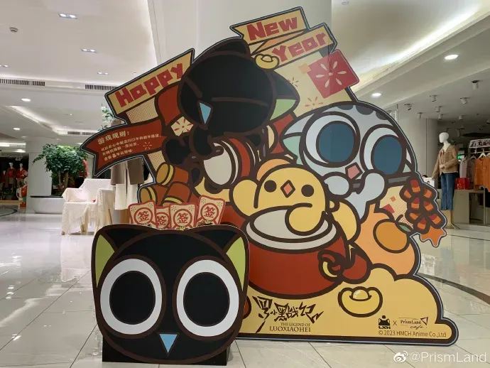 イベント 恋与制作人 イメージ資料