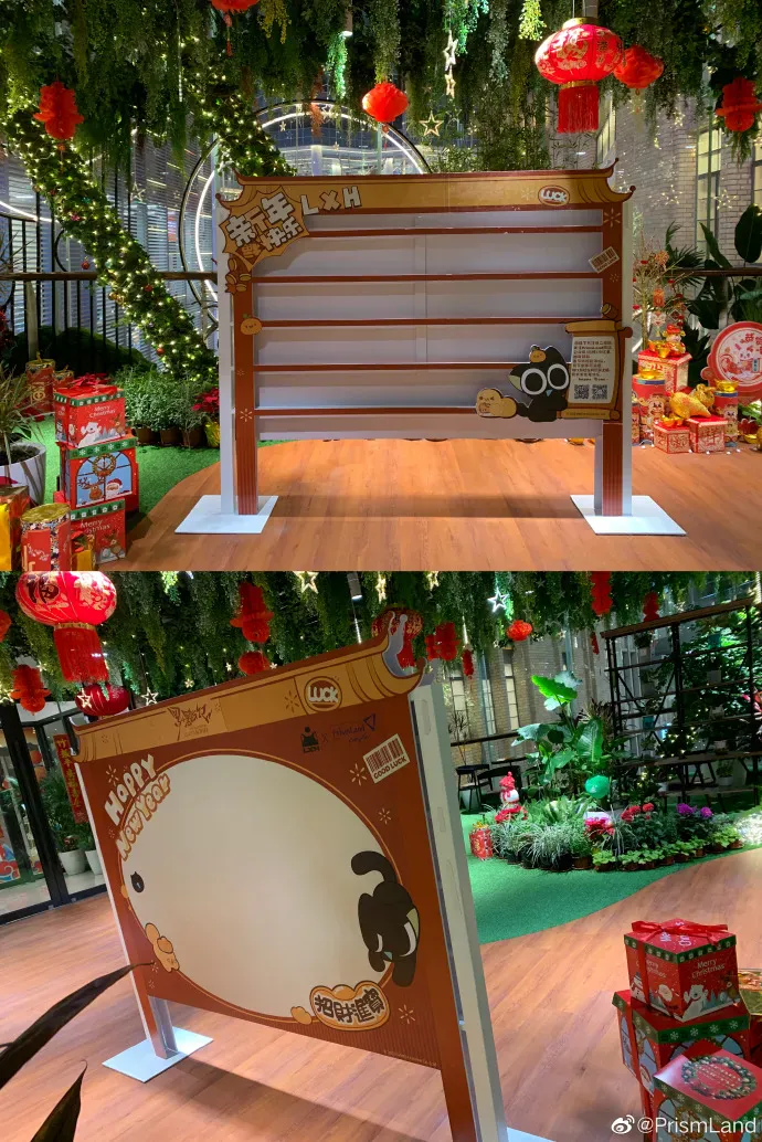 イベント 恋与制作人 イメージ資料