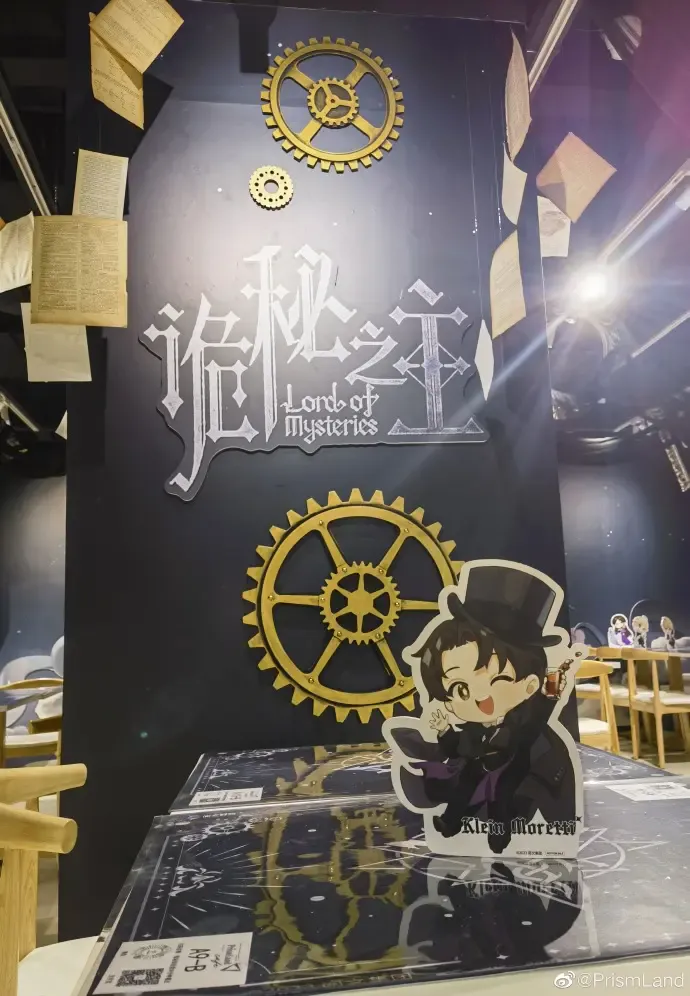 コラボカフェ 诡秘之主 イメージ資料