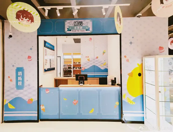 コラボカフェ 破云 イメージ資料