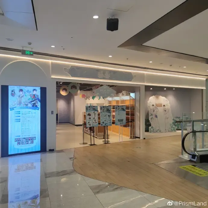 コラボカフェ 破云 イメージ資料