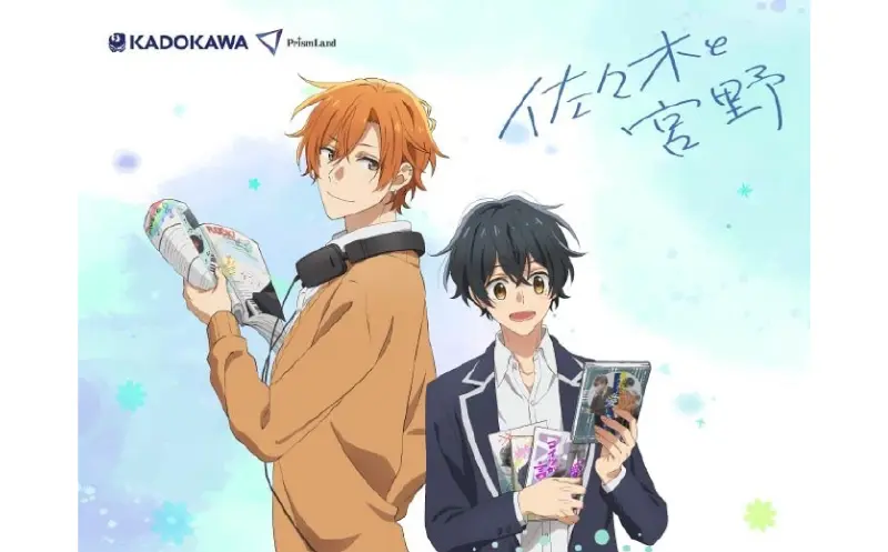 オリジナルグッズ 佐佐木与宫野（日本作品名：佐々木と宮野） イメージ資料