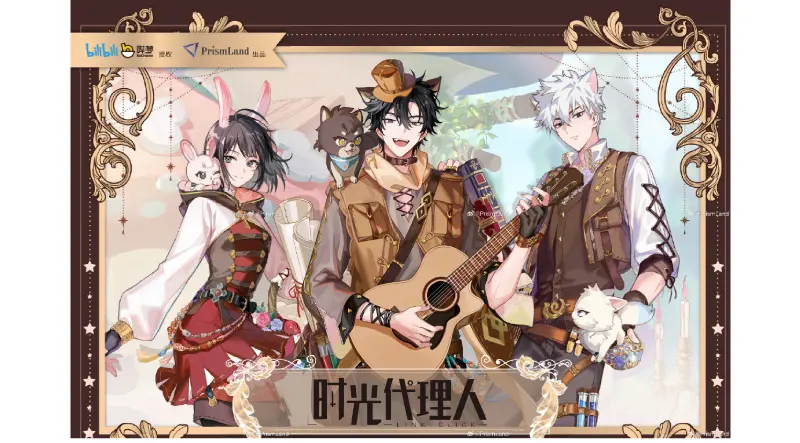 オリジナルグッズ 时光代理人 イメージ資料