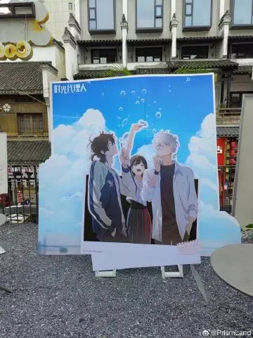 コラボカフェ 时光代理人 イメージ資料