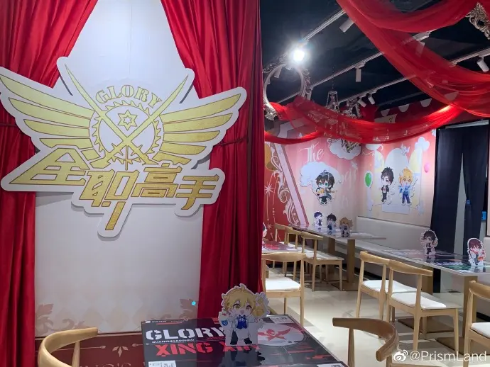 コラボカフェ 全职高手 イメージ資料