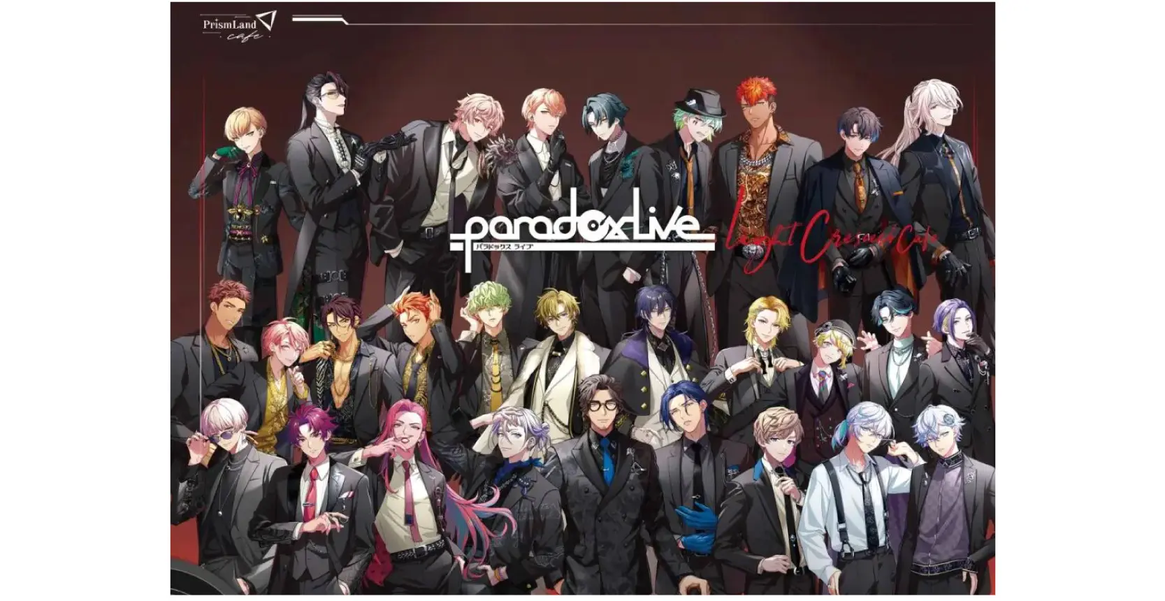 コラボカフェ Paradox Live イメージ資料