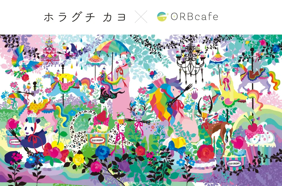 コラボカフェ ホラグチカヨ イメージ