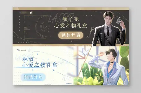 オリジナルグッズ LASER イメージ