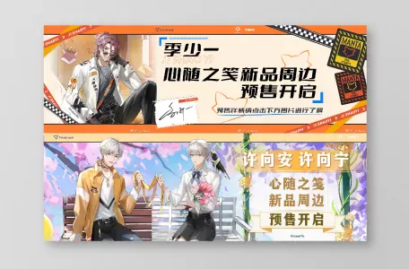 オリジナルグッズ MANTA イメージ