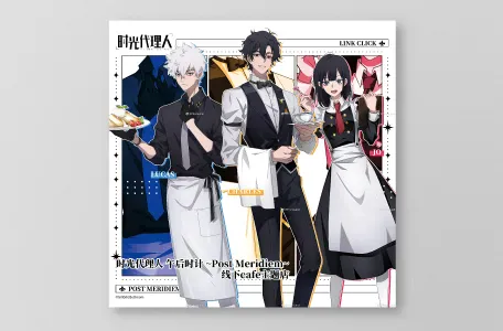 オリジナルグッズ 时光代理人 イメージ