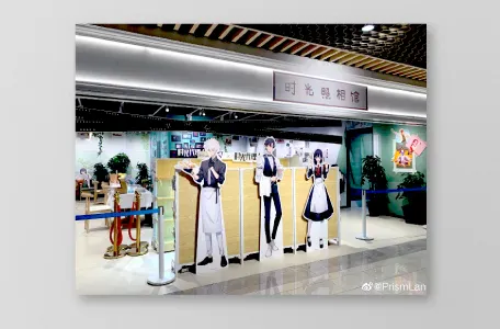 コラボカフェ 时光代理人 イメージ