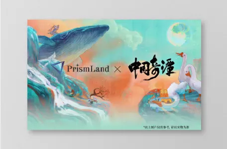 オリジナルグッズ 中国奇谭 イメージ