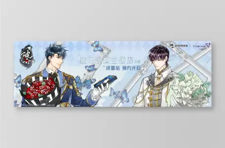 オリジナルグッズ 破云 イメージ