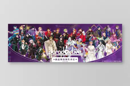 オリジナルグッズ Paradox Live イメージ