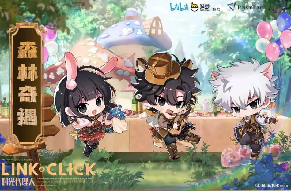 コラボカフェ 时光代理人「森林奇遇」 イメージ