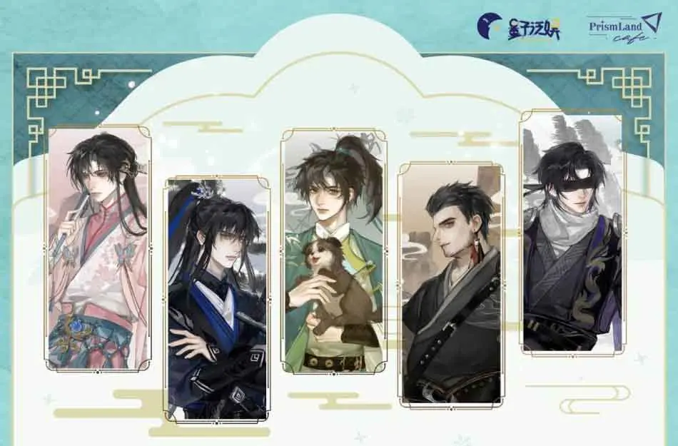 コラボカフェ 盗墓笔记 イメージ