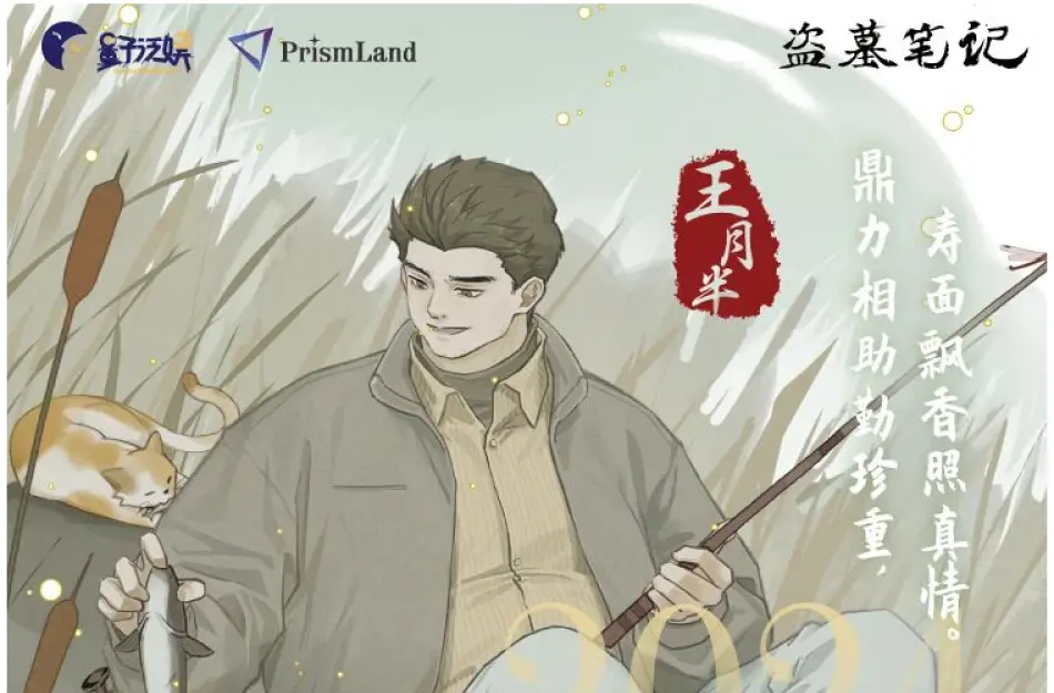 オリジナルグッズ 《我让最想被拥抱的男人给威胁了》 イメージ