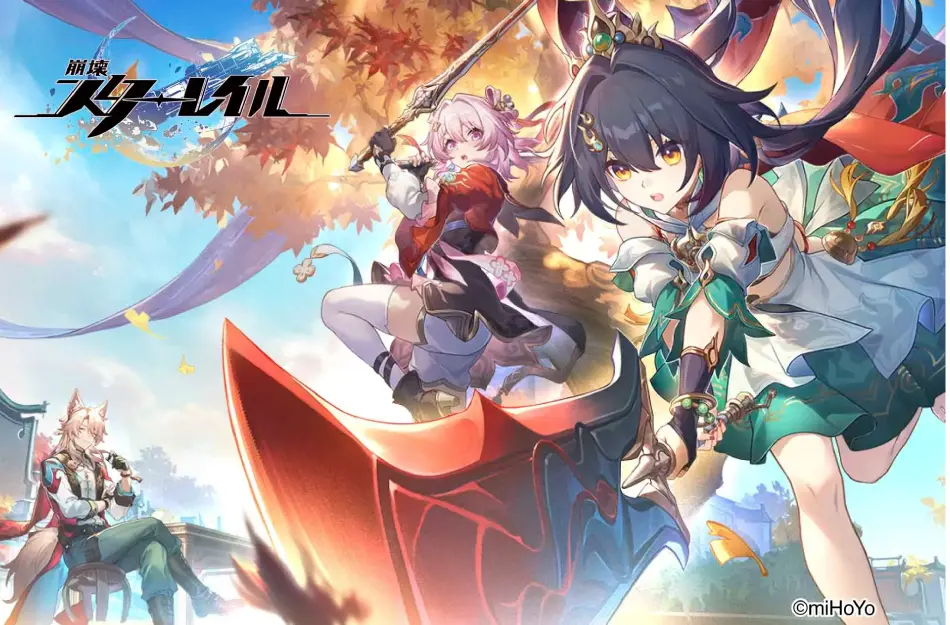 コラボカフェ 崩壊：スターレイル イメージ