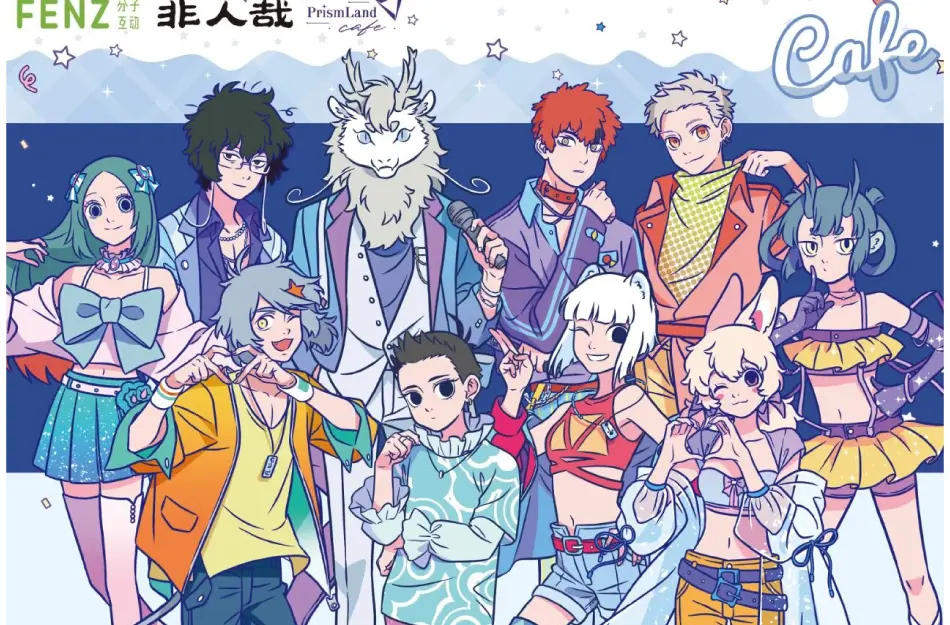 コラボカフェ 非人哉 イメージ