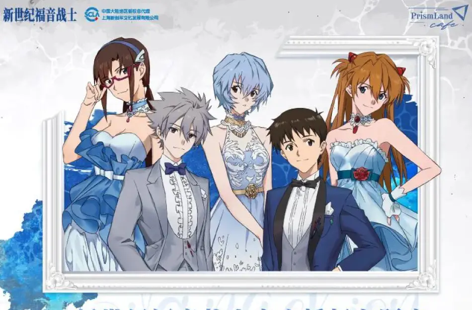 コラボカフェ 「新世纪福音战士」 イメージ