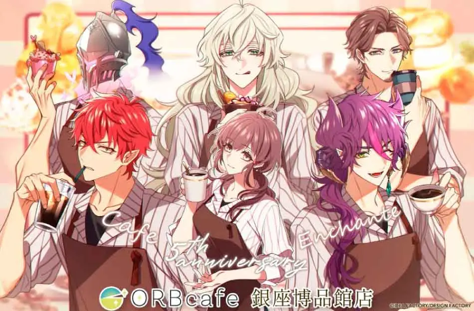 コラボカフェ 幻奏喫茶アンシャンテ イメージ