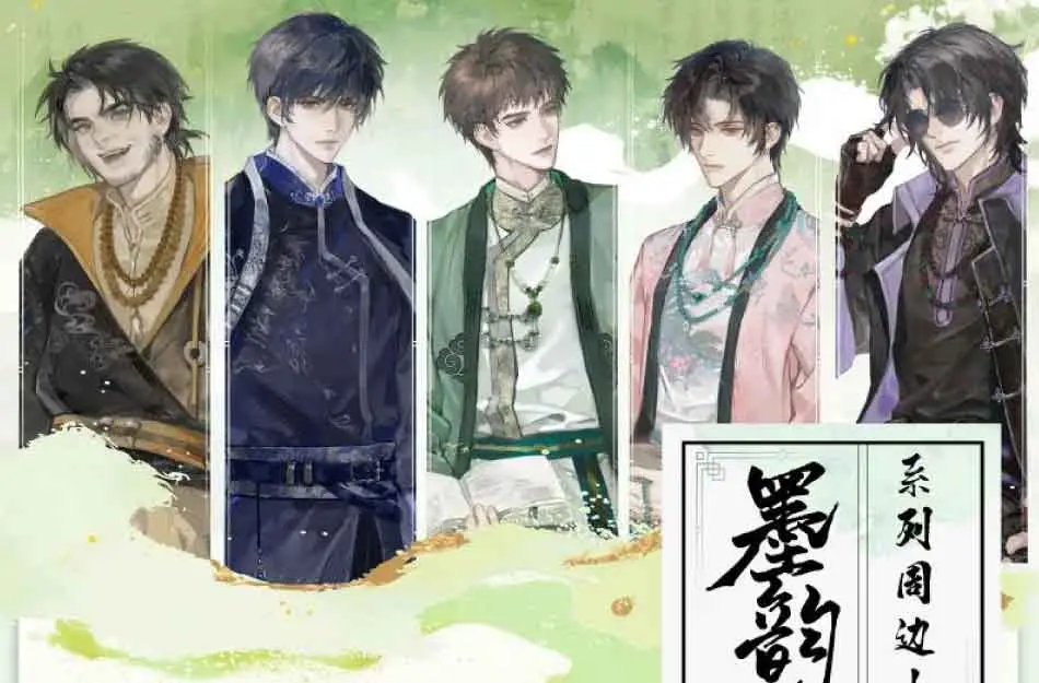 オリジナルグッズ 《盗墓笔记》「青铜烬约」＆「雪照归途」＆「「墨韵」 イメージ