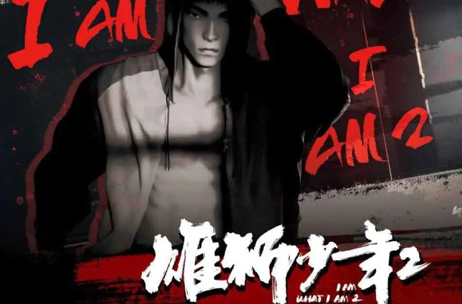 コラボカフェ 雄狮少年2「狮魂觉醒」 イメージ