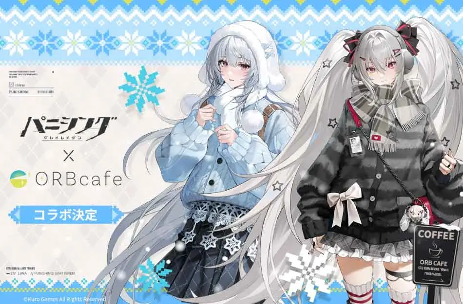 コラボカフェ パニシング：グレイレイヴン イメージ