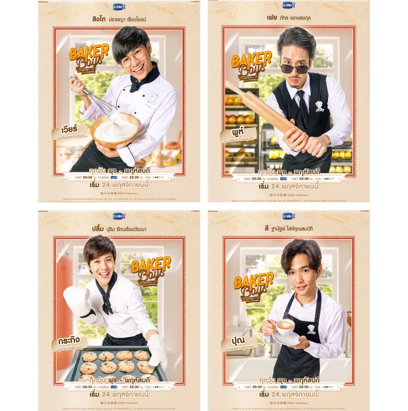 【ローカライズプロデュース】［作品名］西洋骨董洋菓子店