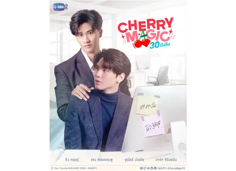 【ローカライズプロデュース】［作品名］30歳まで童貞だと魔法使いになれるらしい