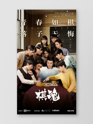 【ローカライズプロデュース】［作品名］ヒカルの碁