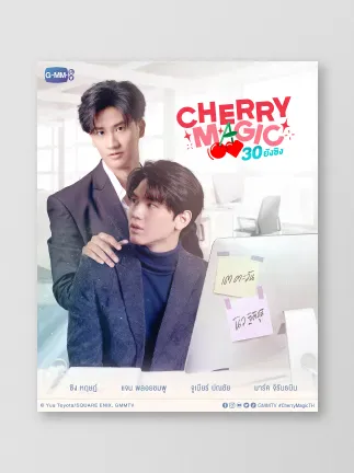 【ローカライズプロデュース】［作品名］30歳まで童貞だと魔法使いになれるらしい