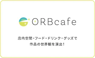 ORB cafe