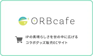 ORB cafe EC